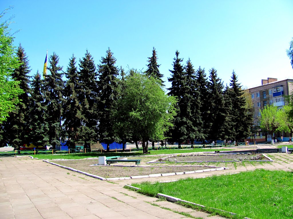 Сквер,центральная площадь.