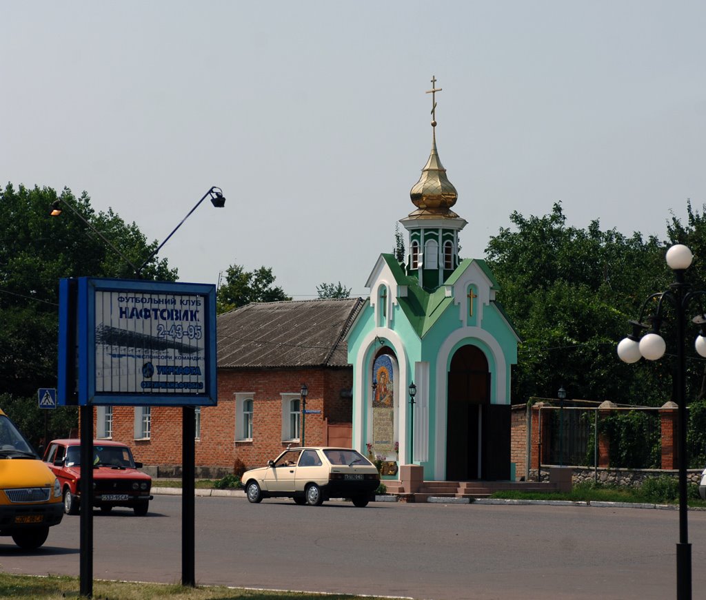 Часовня