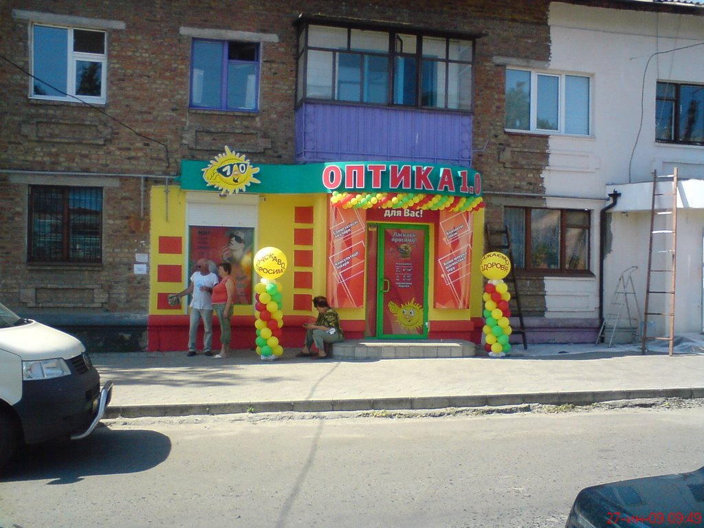 Оптика