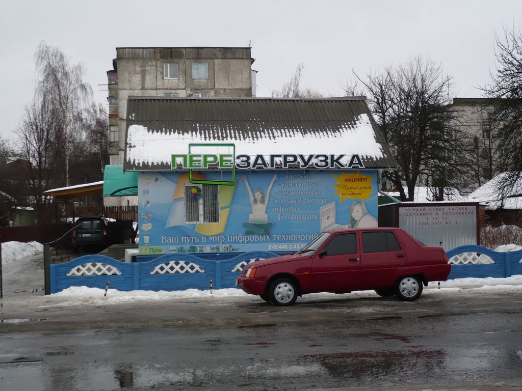 Ахтырка, Сумская обл.