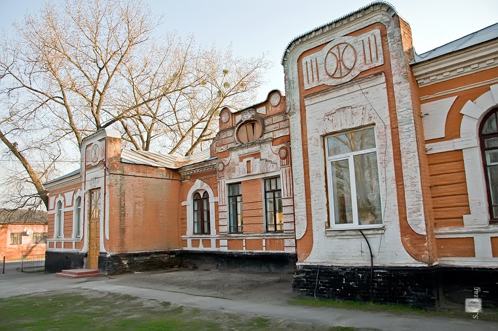 Школа