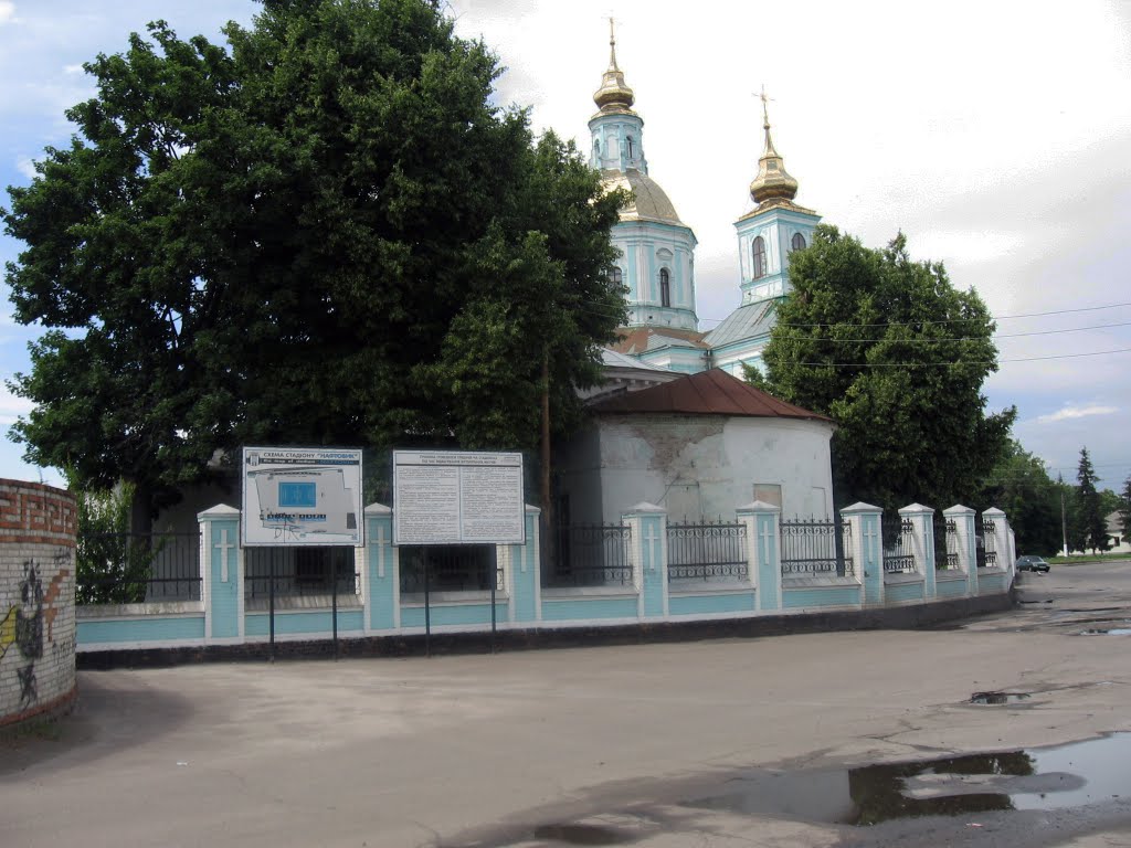 церковна огорожа