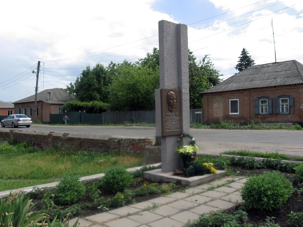 памятник радистці Лебедєвій