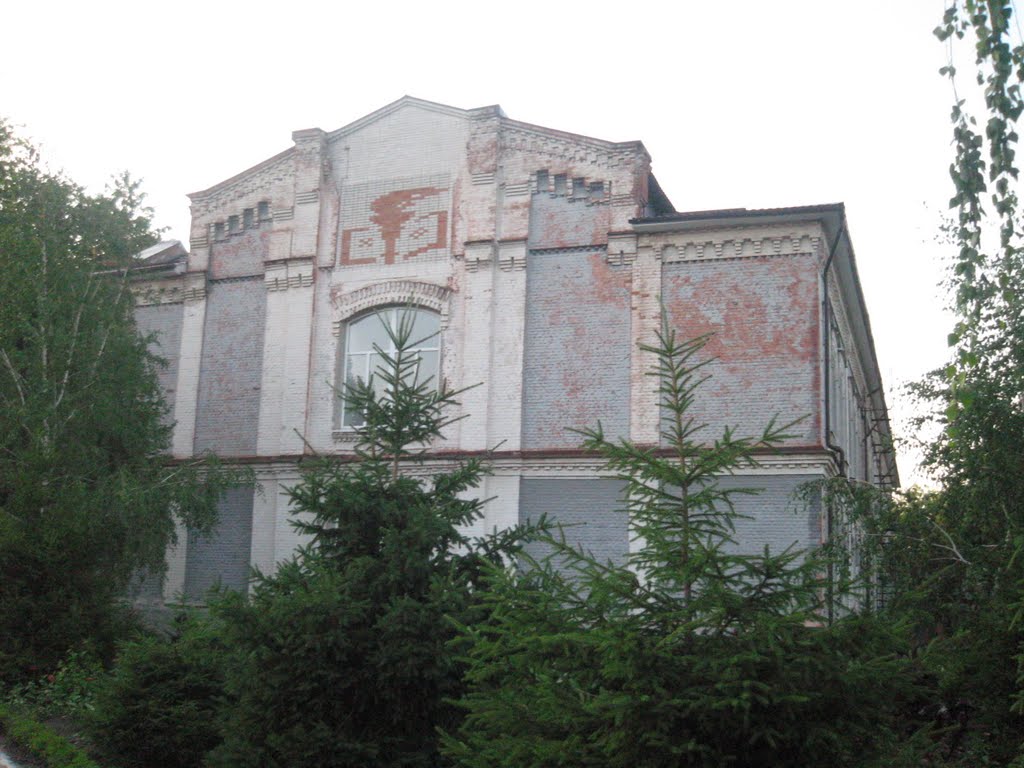 Дім знань