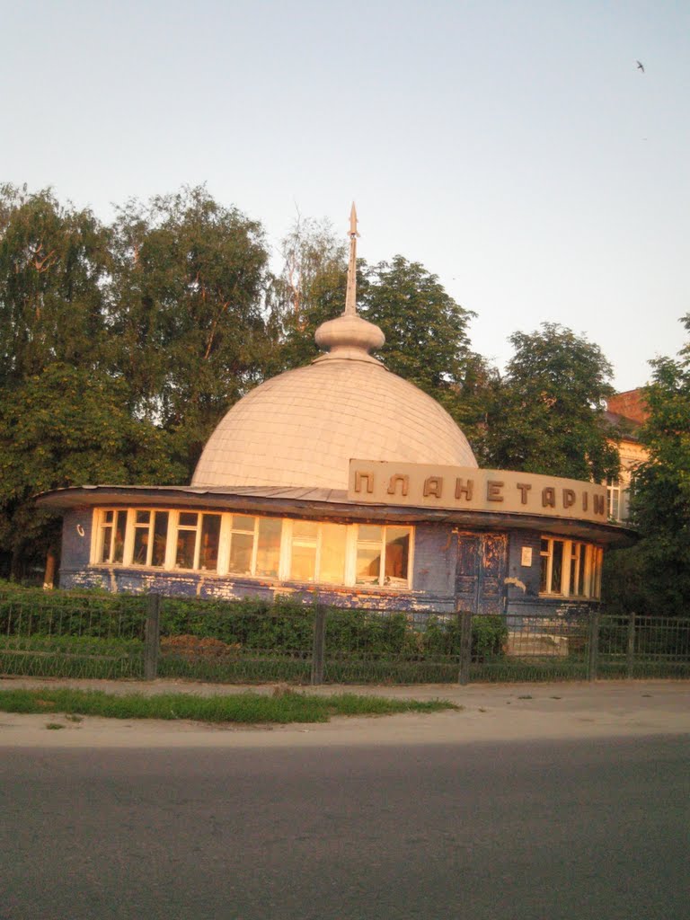 Планетарій, чим не диво?