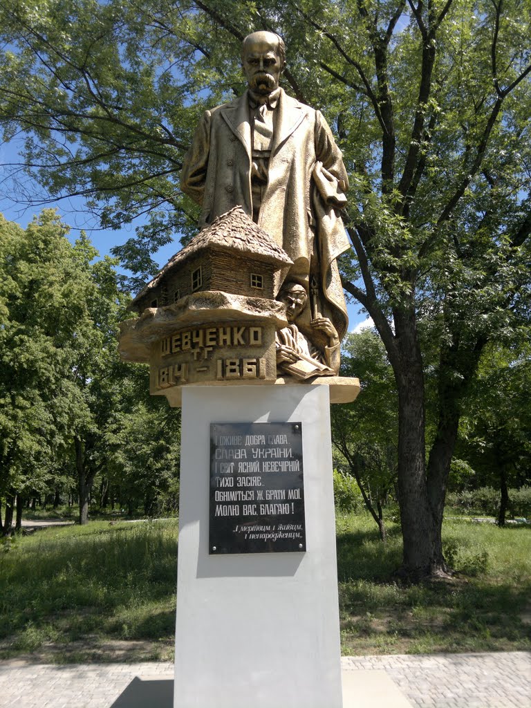 Памятник Т. Г. Шевченко