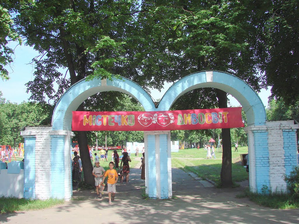 Дитячий парк  - Children Park  (2010р)