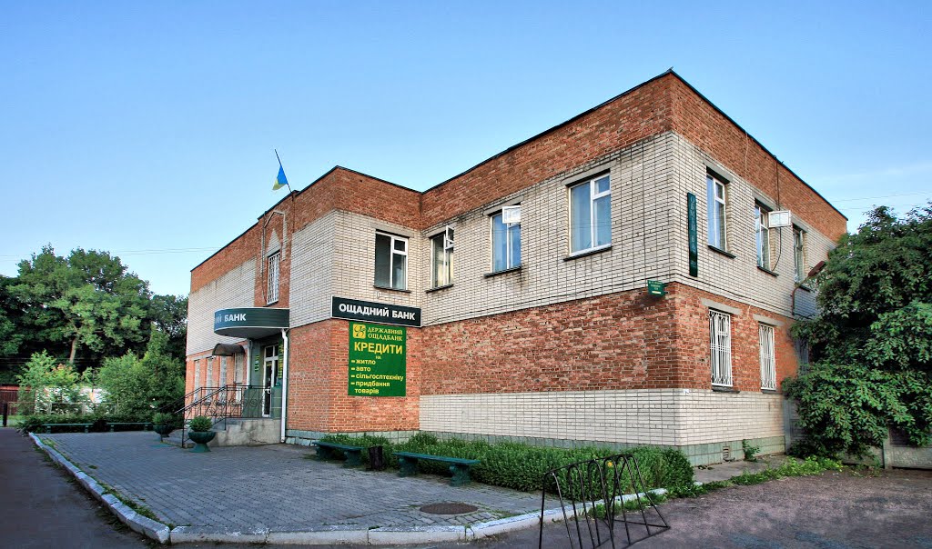 Сберегательный Банк