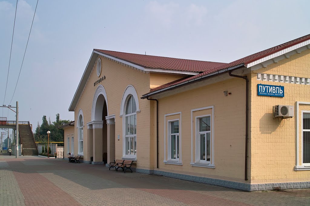 Вокзал ст. Путивль - Putyvl st. house