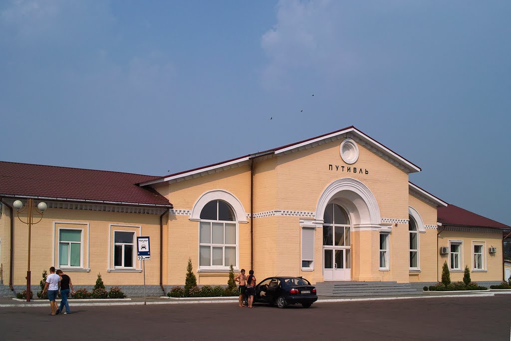 Вокзал ст. Путивль та привокзальна площа м. Буринь - Putyvl st. house & Buryn station square