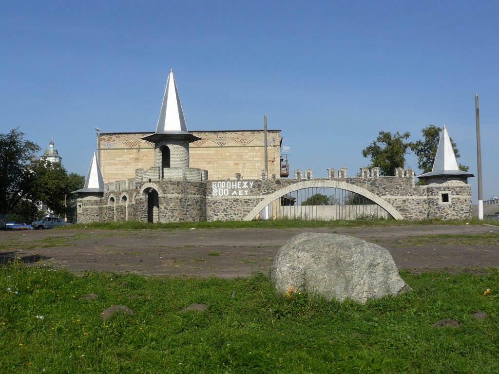 Воронежу 800 лет