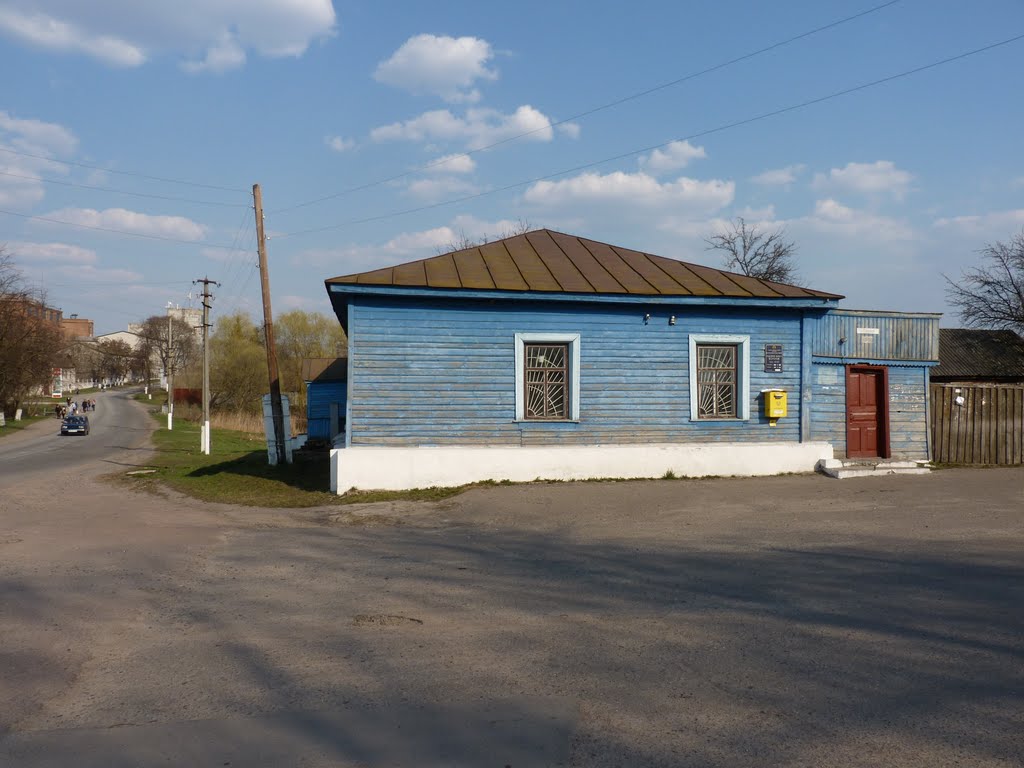Почта