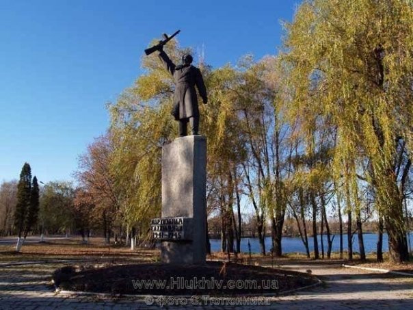Памятник Партизанам