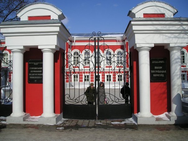 Университет
