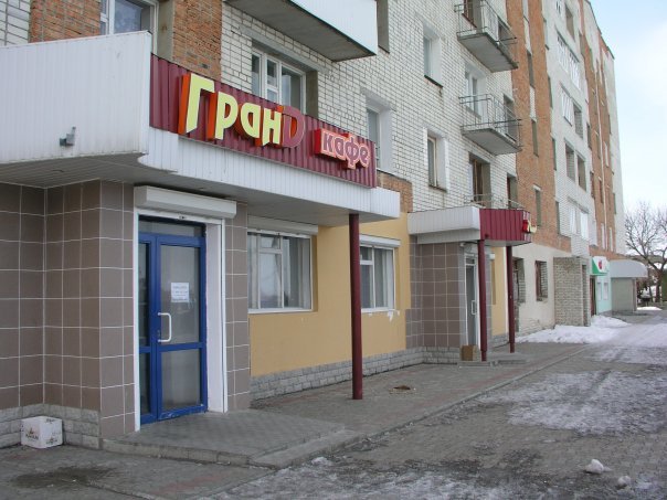 Новая пятиэтажка
