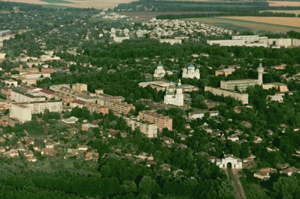 С высока
