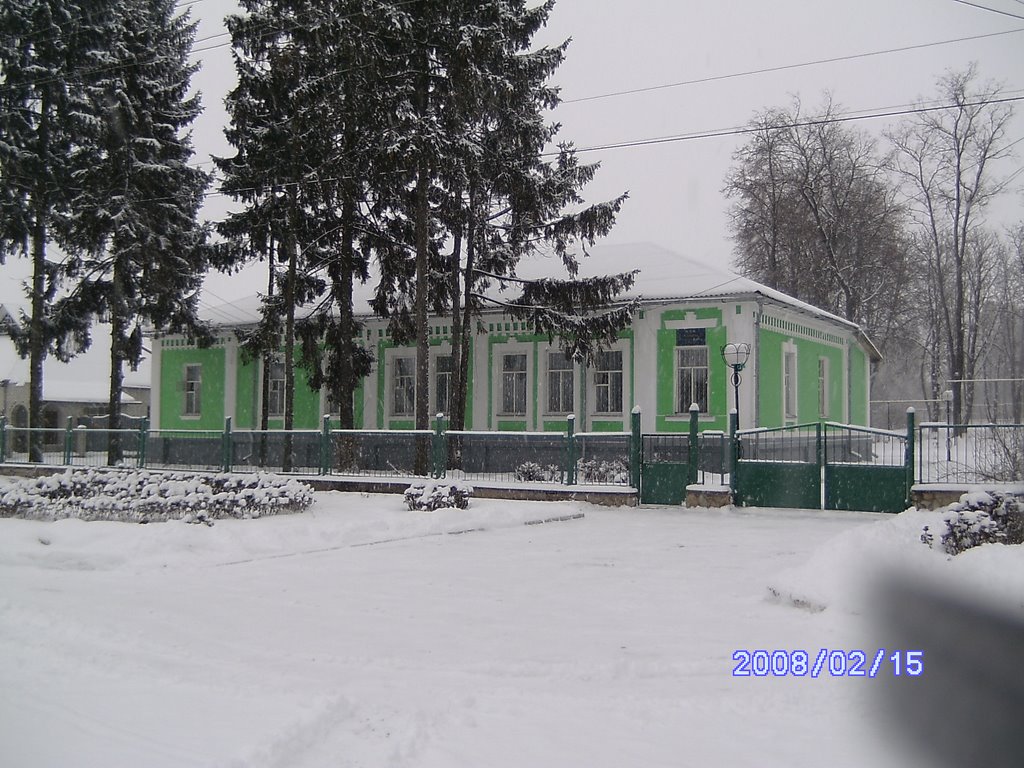Пенсионный фонд в г. Глухове