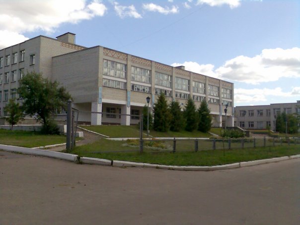 Школа № 6