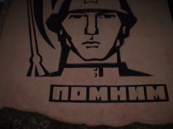 На теретории техникума