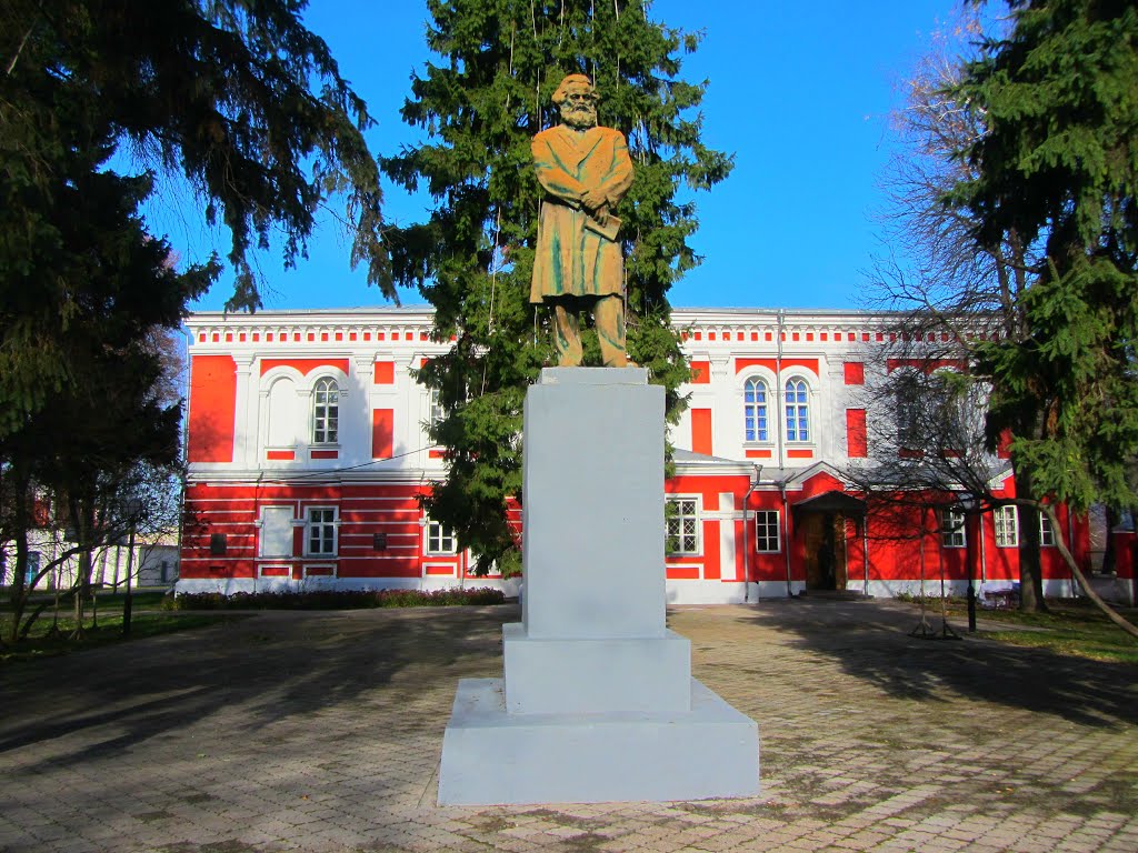 Карл Маркс