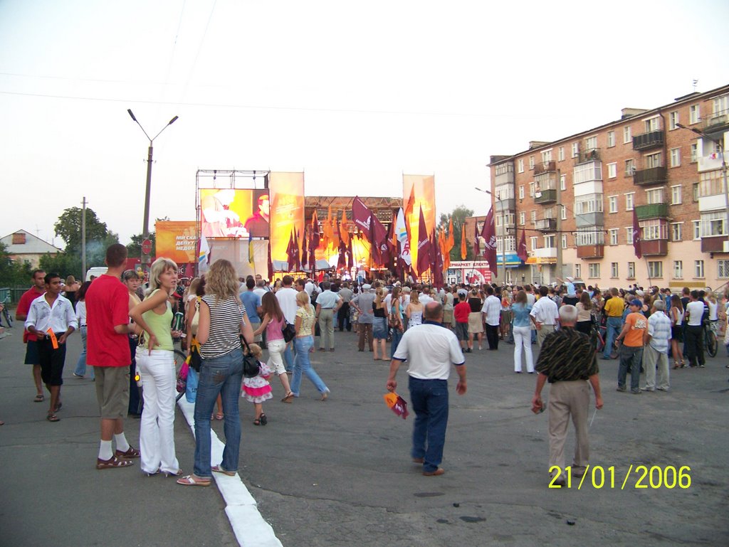 Конотоп, концерт,, ТАРТАКА,,