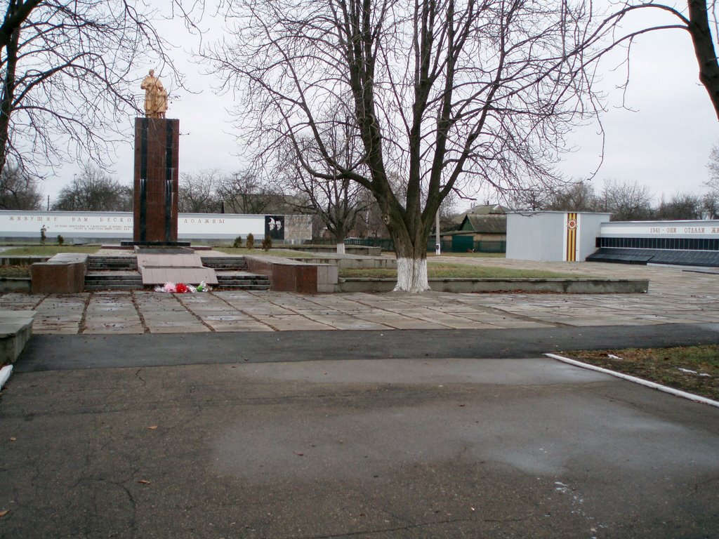 Меморiал