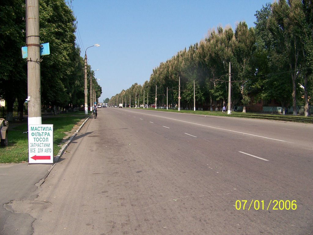 Конотоп, пр-кт Миру