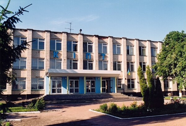 КИПТ