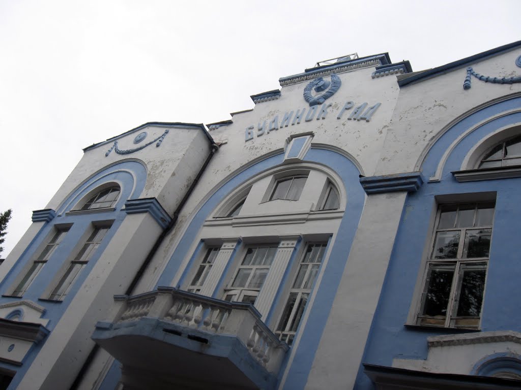 Будинок Рад (1927)