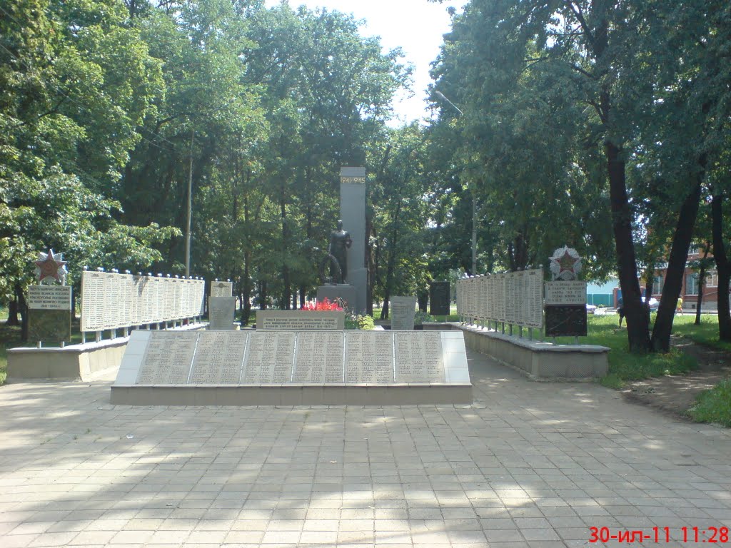 Краснополье