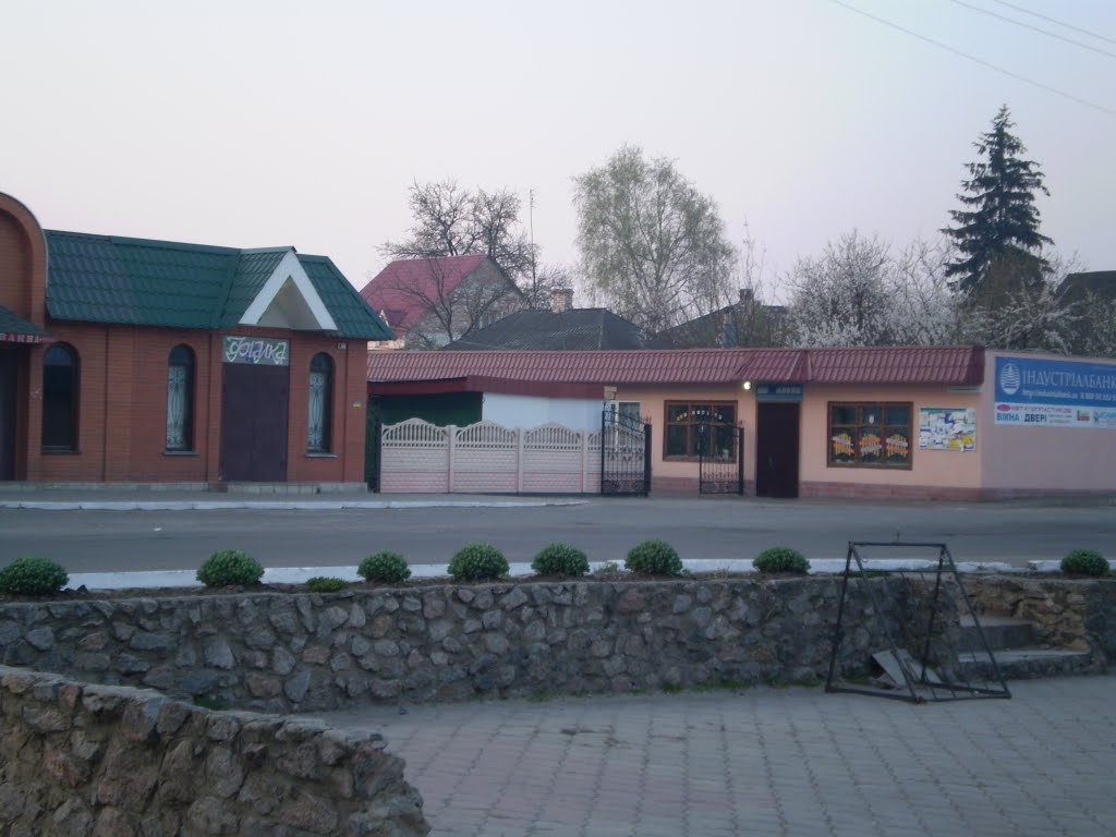 вещевой рынок
