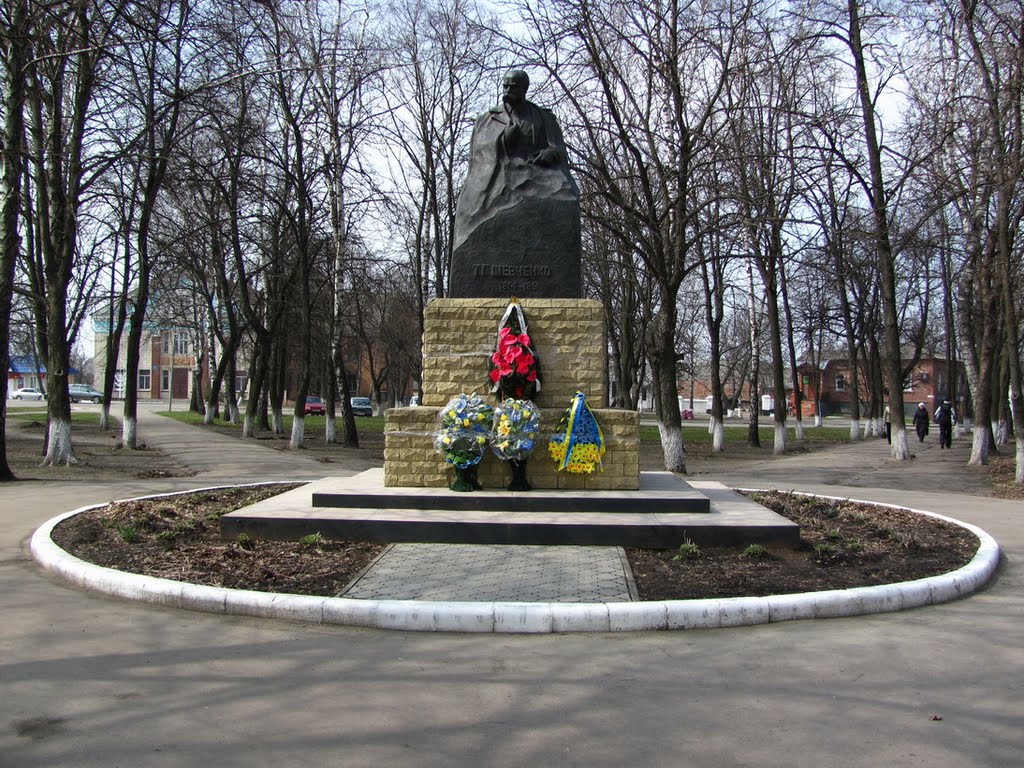 Памятник Тарасу Шевченко