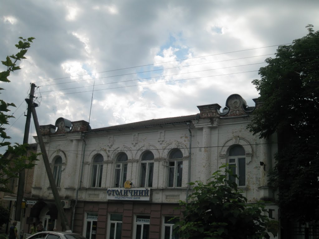 Пофарбований банк "Столичний" в два кольори