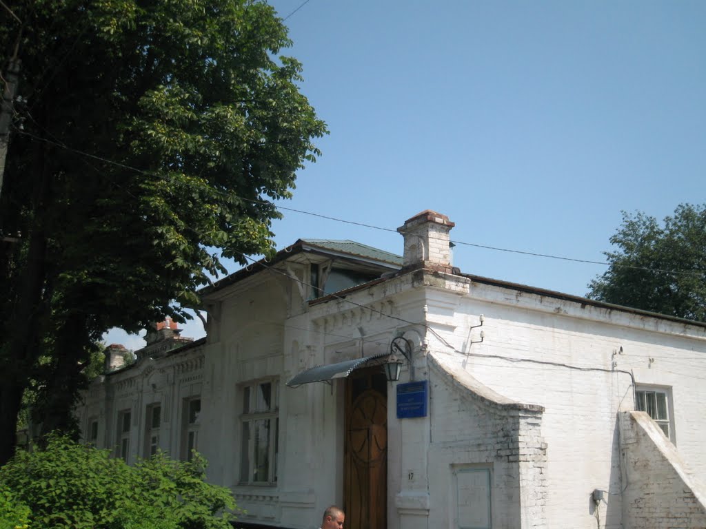 Краєзнавчий музей