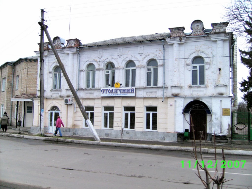 банк Столичный