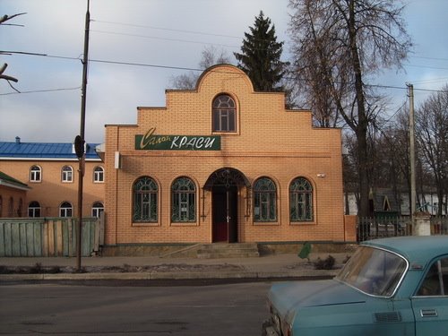 Ленина 5
