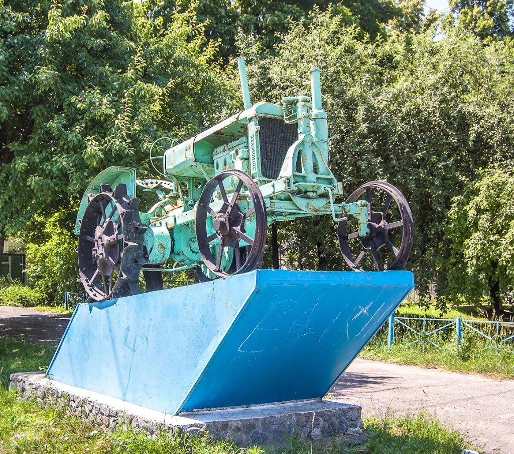 Трактор "Универсал-2"