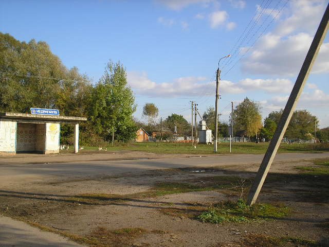 Остановка
