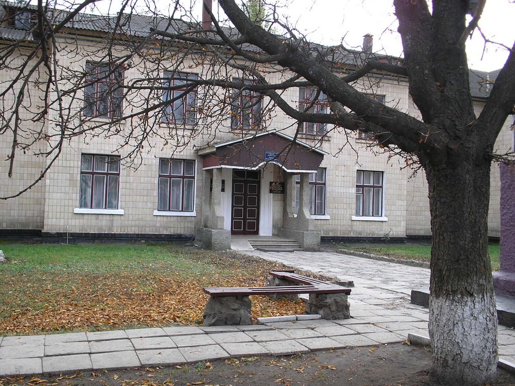Старая школа