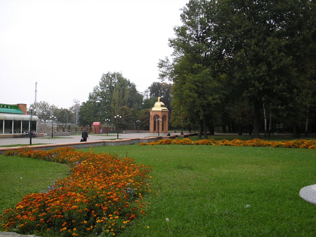 Парк Т. Г. Шевченка
