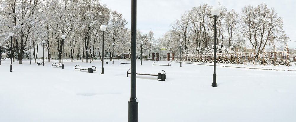 зимові центра