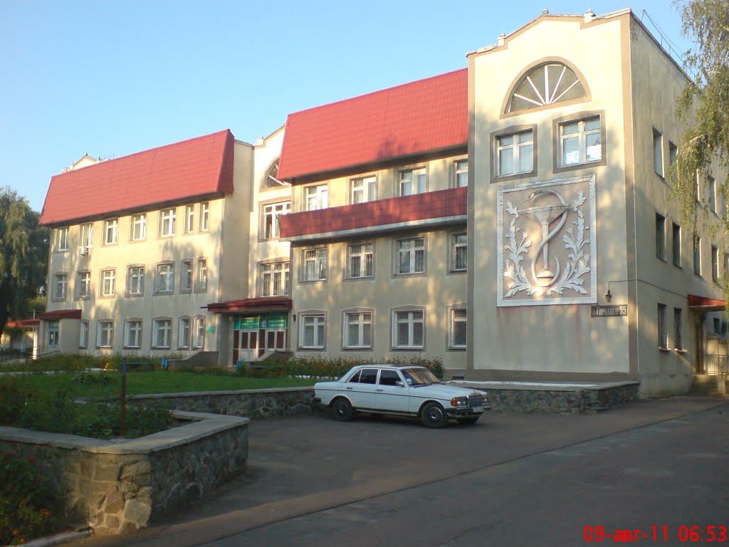 Ж/Д Поликлиника  The Railway`s health center