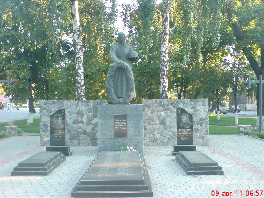 Мемориал Memorial of WW II