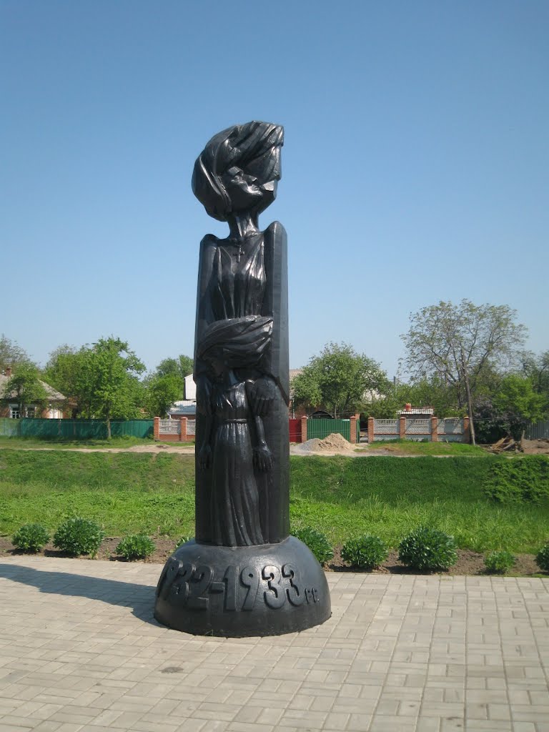 Памятник голодомору в Ромнах