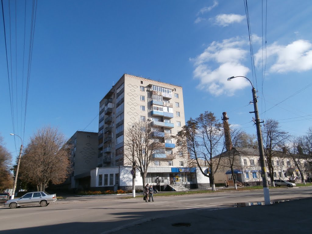 Соборна 2 Ощадбанк