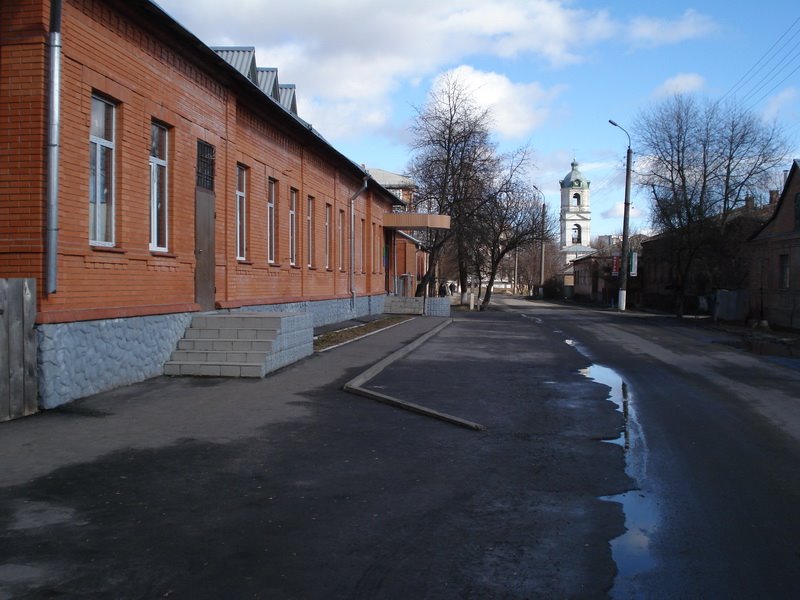 Romny