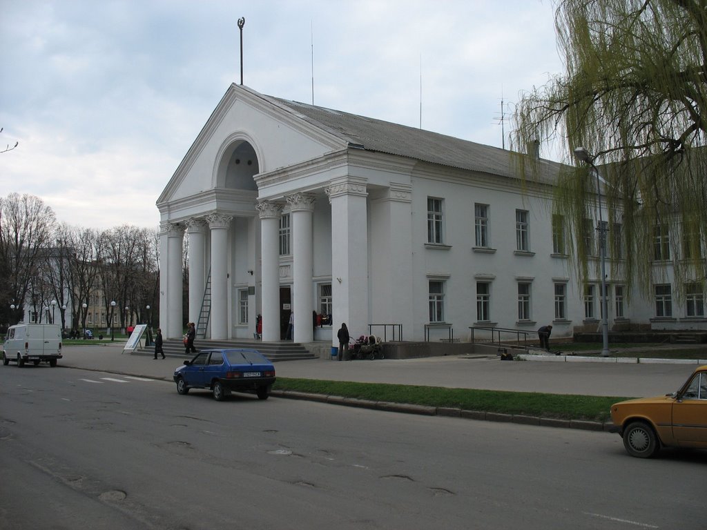 Городской центр культуры и досуга