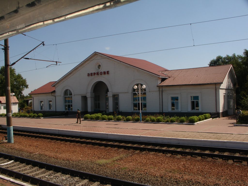 Зерново
