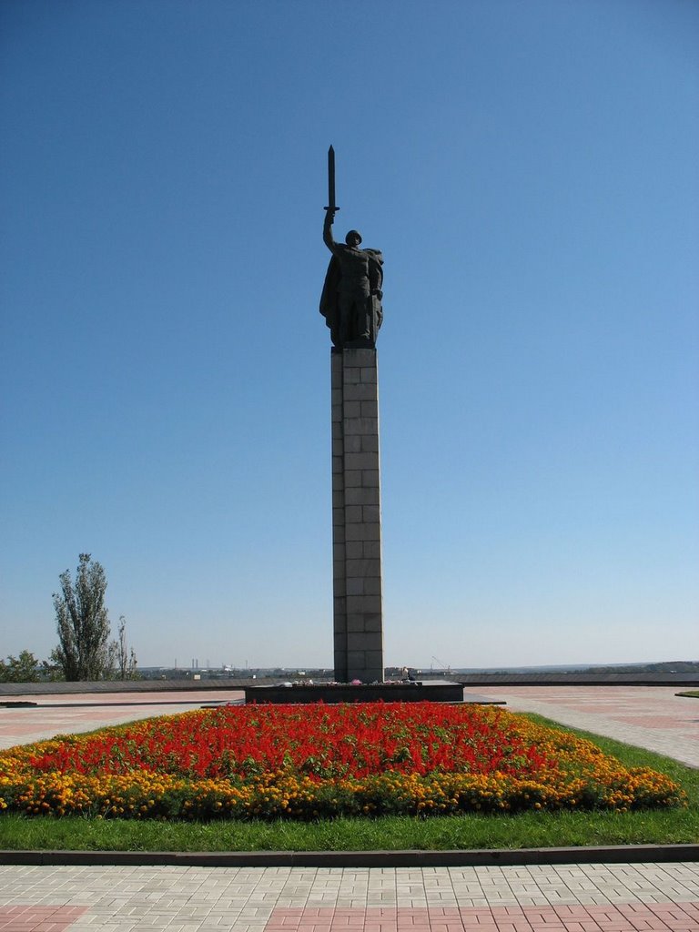Холм Славы