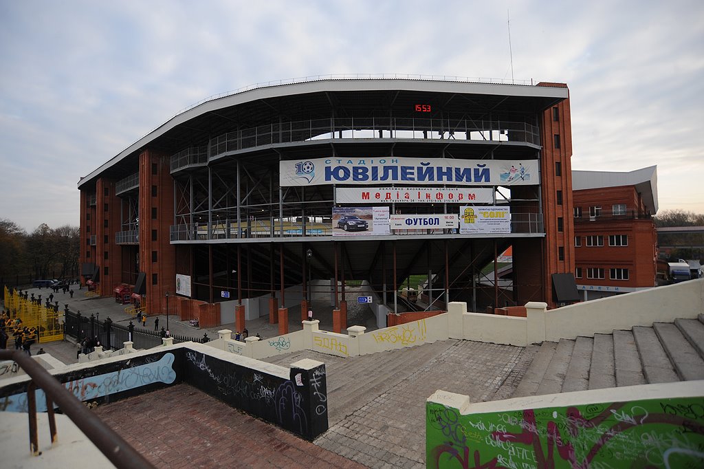 Юбилейный